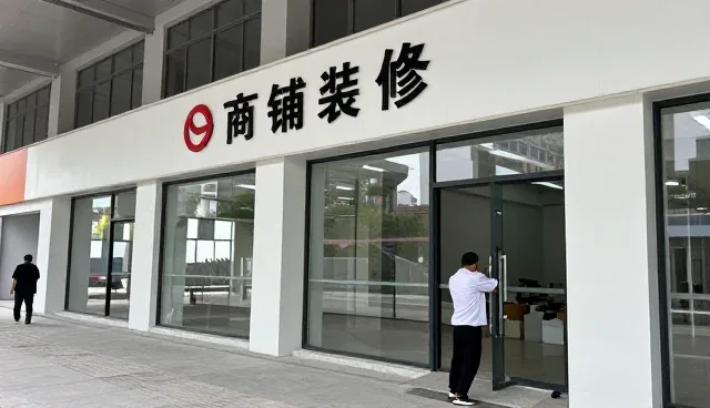 局部改造为施工过程透明提供更多可能